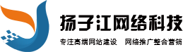 昆山扬子江网络科技有限公司